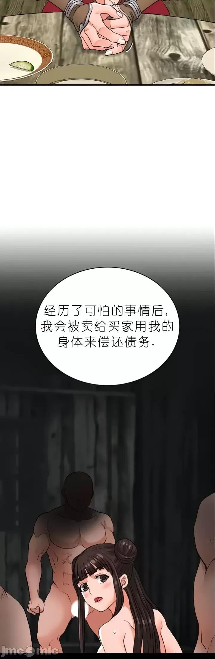 我见到一个自称天魔的人 我见到一个自称天魔的人（gpt+润色） 자칭 천마를 주웠다 第637页