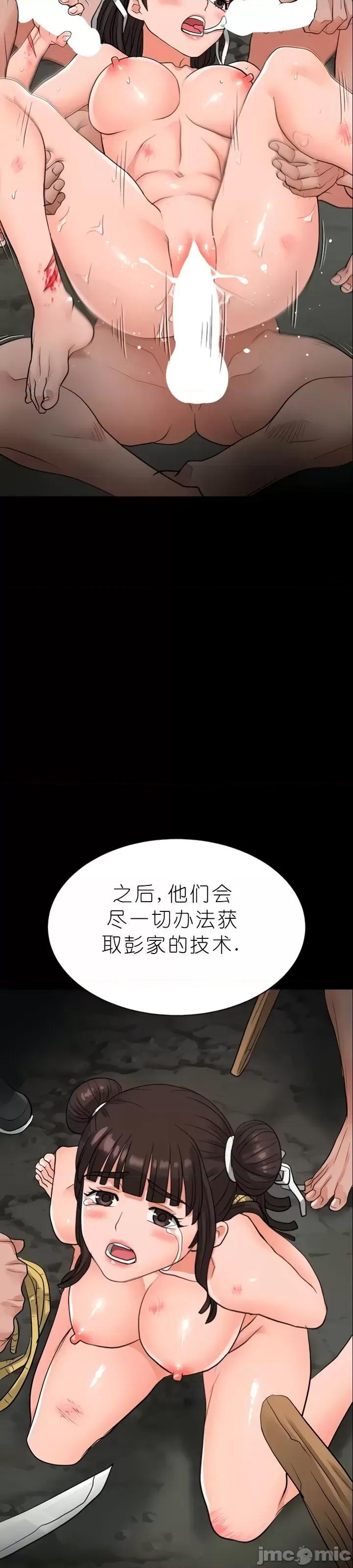 我见到一个自称天魔的人 我见到一个自称天魔的人（gpt+润色） 자칭 천마를 주웠다 第640页