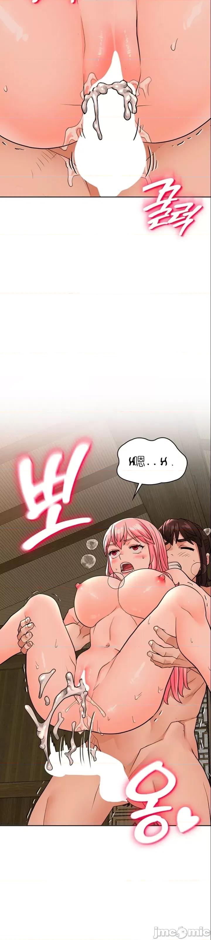 我见到一个自称天魔的人 我见到一个自称天魔的人（gpt+润色） 자칭 천마를 주웠다 第693页