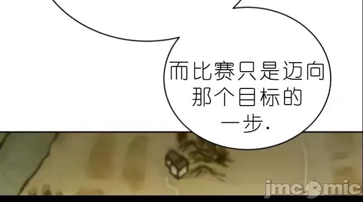 我见到一个自称天魔的人 我见到一个自称天魔的人（gpt+润色） 자칭 천마를 주웠다 第748页
