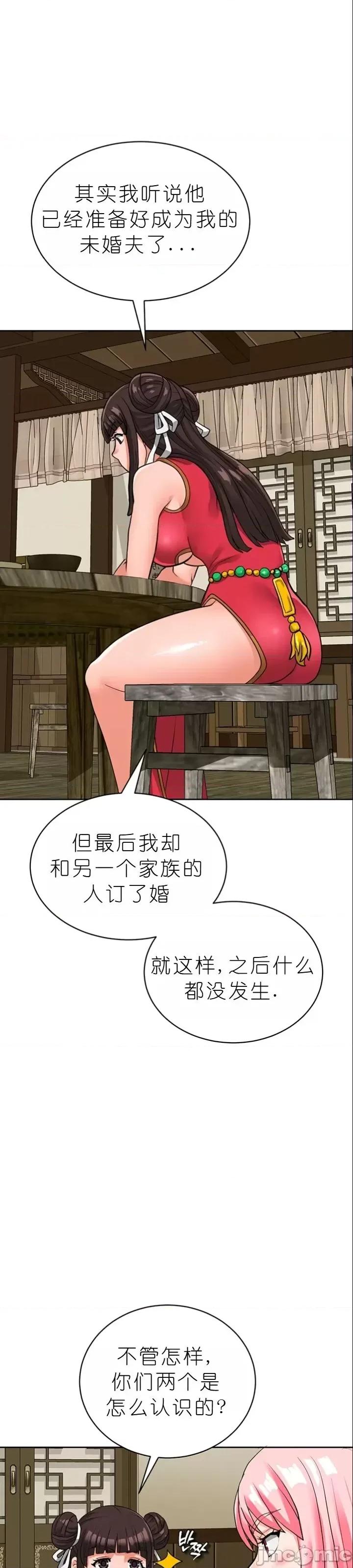 我见到一个自称天魔的人 我见到一个自称天魔的人（gpt+润色） 자칭 천마를 주웠다 第786页