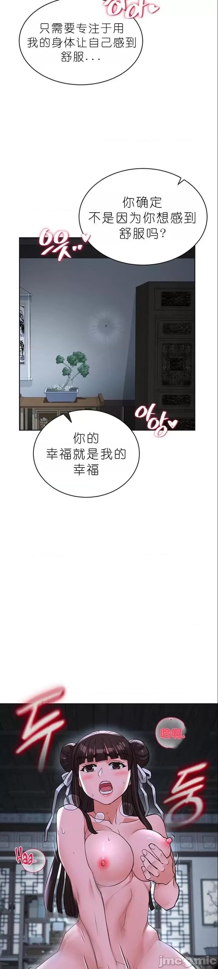我见到一个自称天魔的人 我见到一个自称天魔的人（gpt+润色） 자칭 천마를 주웠다 第830页