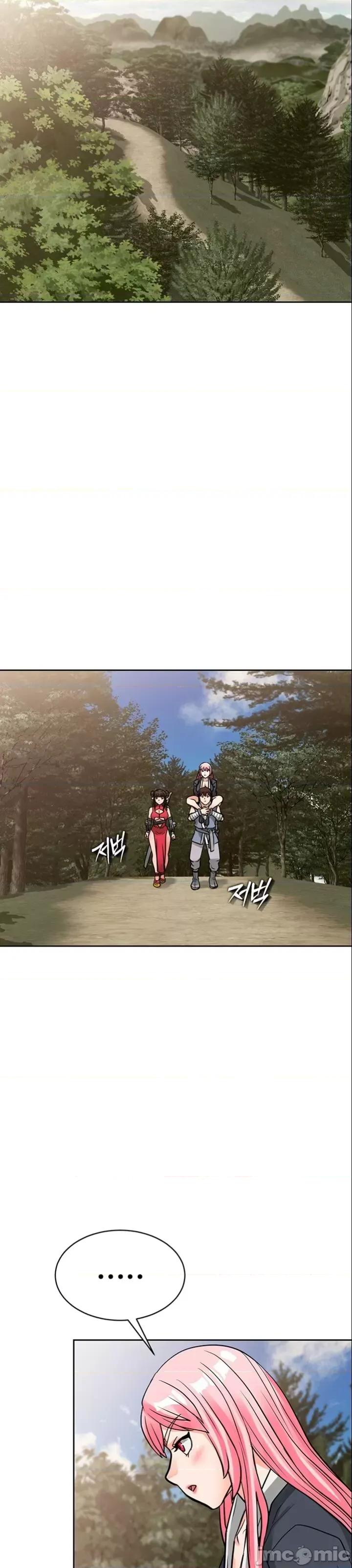 我见到一个自称天魔的人 我见到一个自称天魔的人（gpt+润色） 자칭 천마를 주웠다 第843页