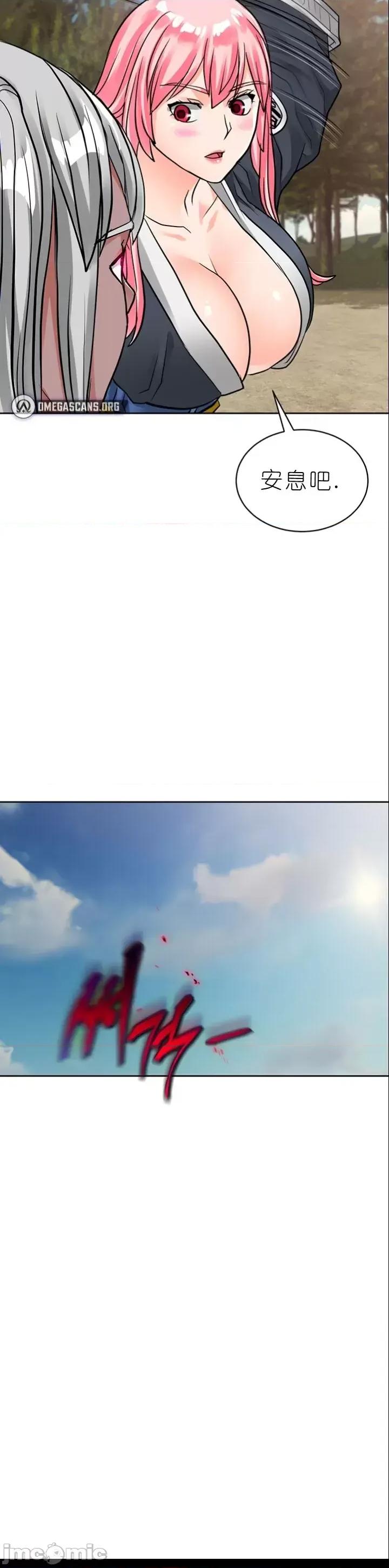 我见到一个自称天魔的人 我见到一个自称天魔的人（gpt+润色） 자칭 천마를 주웠다 第897页