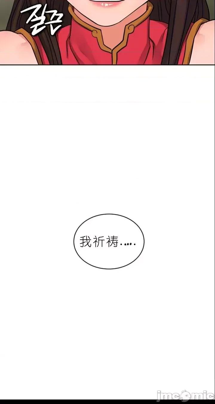 我见到一个自称天魔的人 我见到一个自称天魔的人（gpt+润色） 자칭 천마를 주웠다 第901页