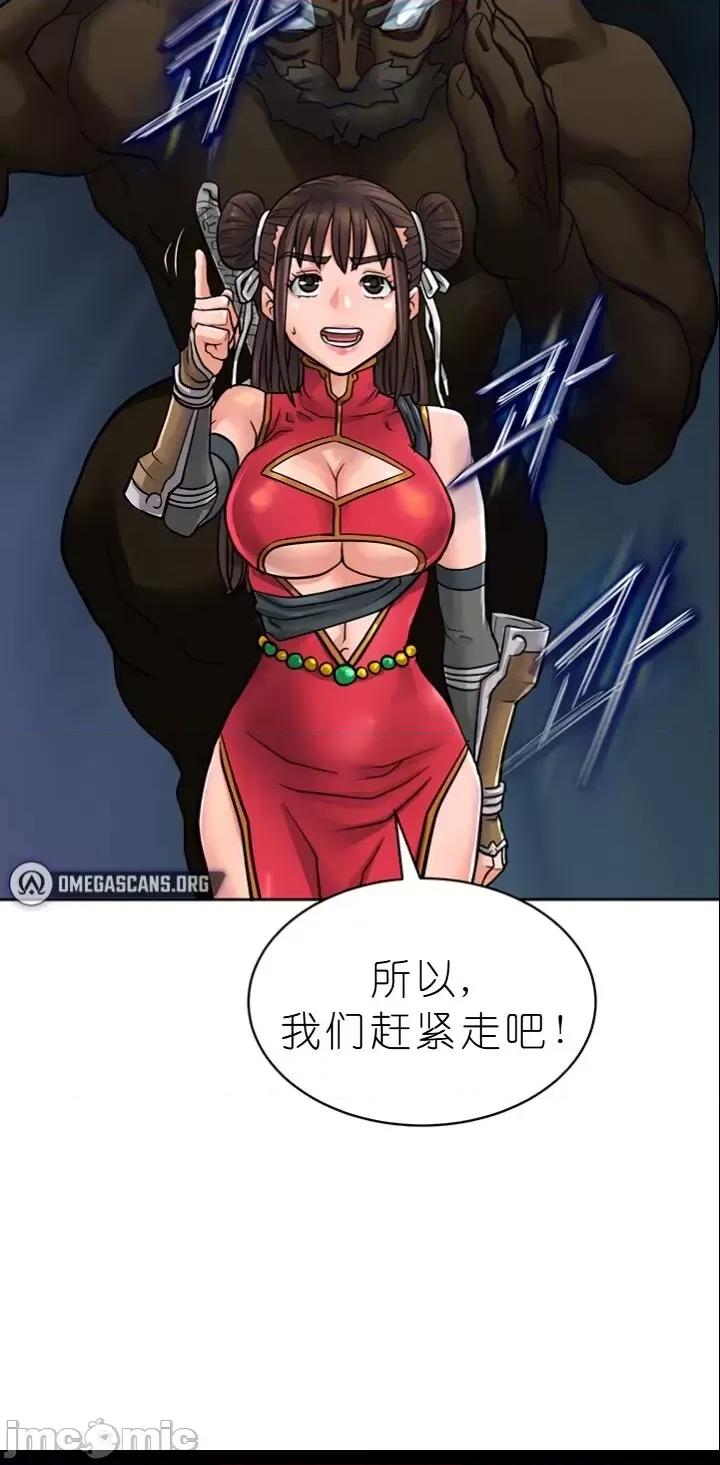 我见到一个自称天魔的人 我见到一个自称天魔的人（gpt+润色） 자칭 천마를 주웠다 第937页