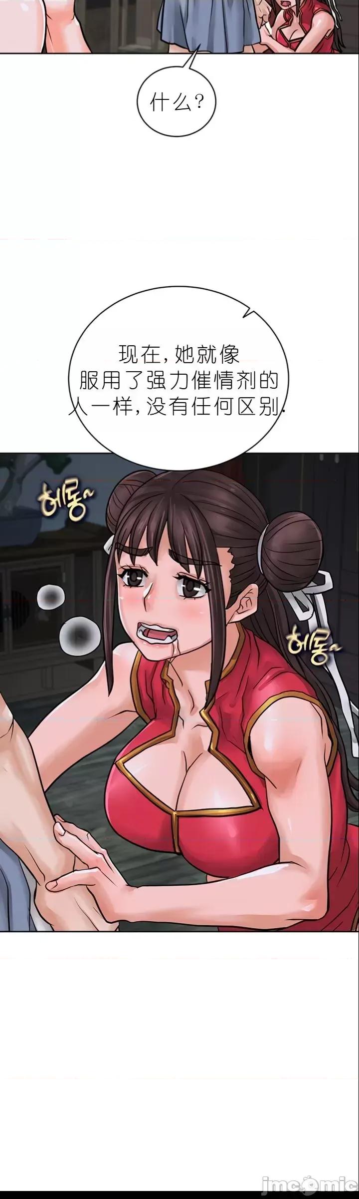 我见到一个自称天魔的人 我见到一个自称天魔的人（gpt+润色） 자칭 천마를 주웠다 第965页
