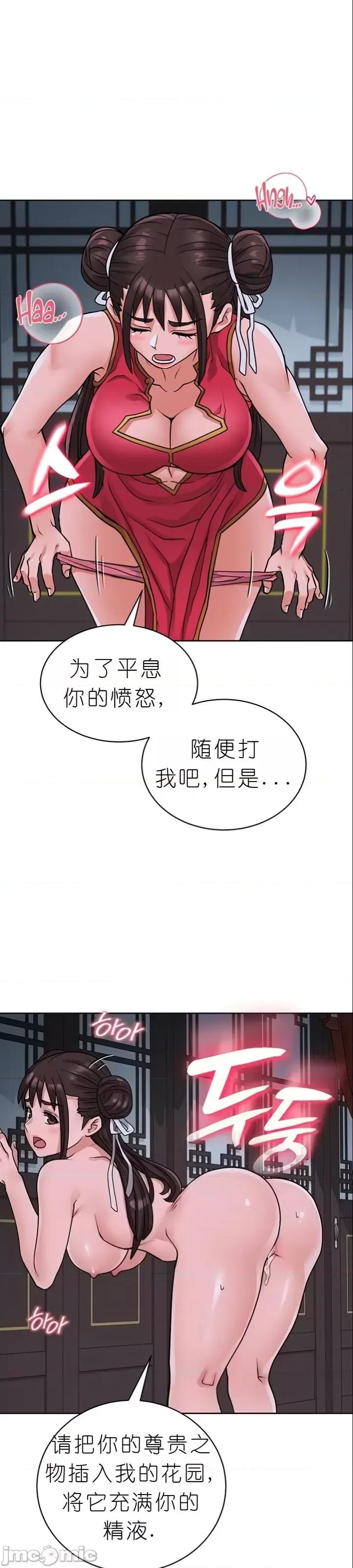 我见到一个自称天魔的人 我见到一个自称天魔的人（gpt+润色） 자칭 천마를 주웠다 第974页