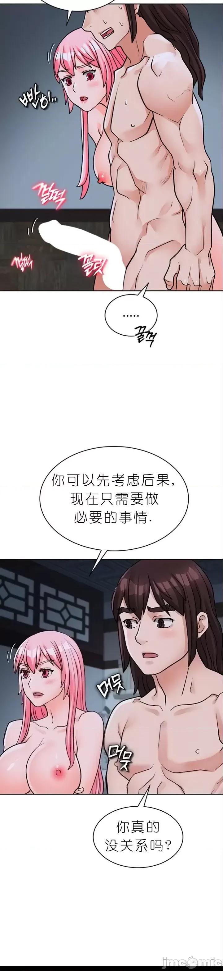 我见到一个自称天魔的人 我见到一个自称天魔的人（gpt+润色） 자칭 천마를 주웠다 第977页