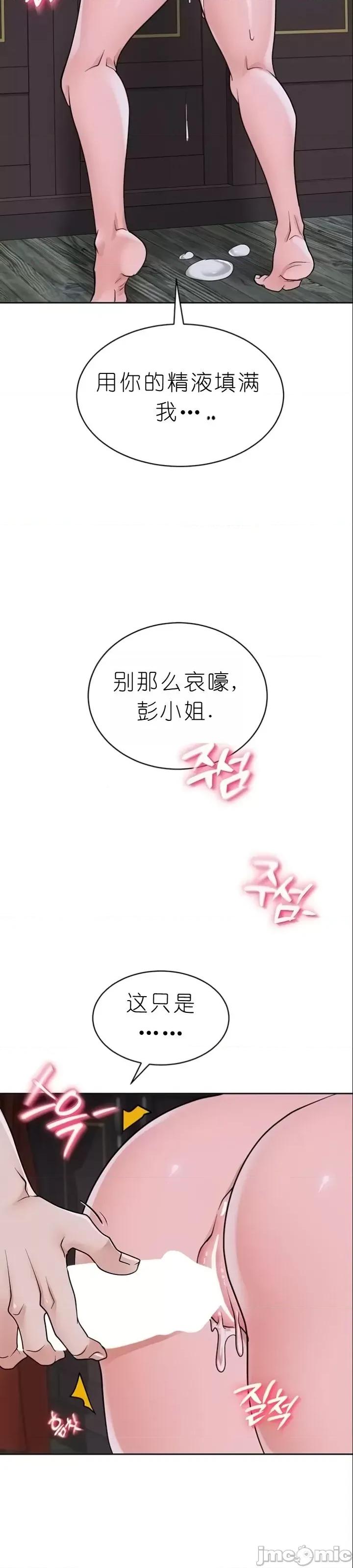 我见到一个自称天魔的人 我见到一个自称天魔的人（gpt+润色） 자칭 천마를 주웠다 第979页