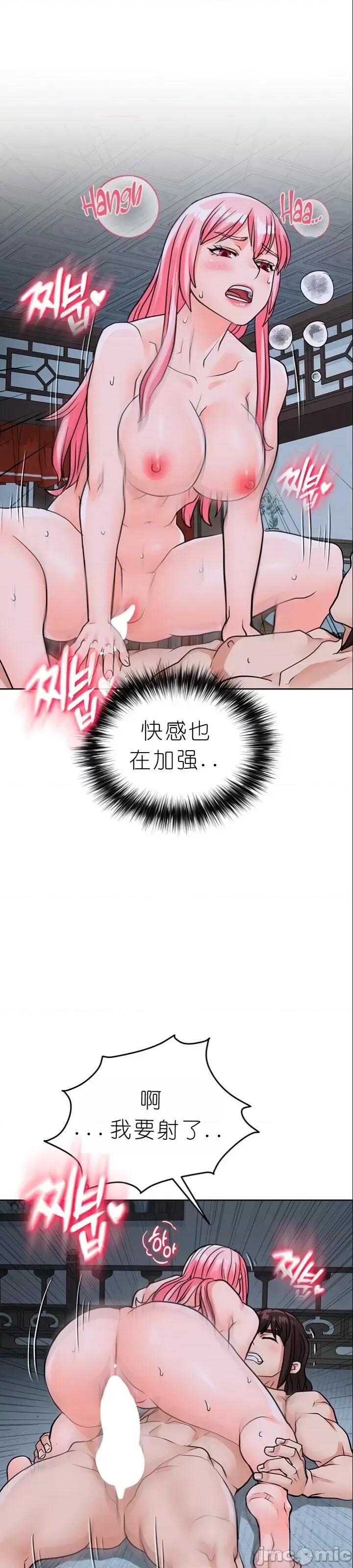 我见到一个自称天魔的人 我见到一个自称天魔的人（gpt+润色） 자칭 천마를 주웠다 第1005页