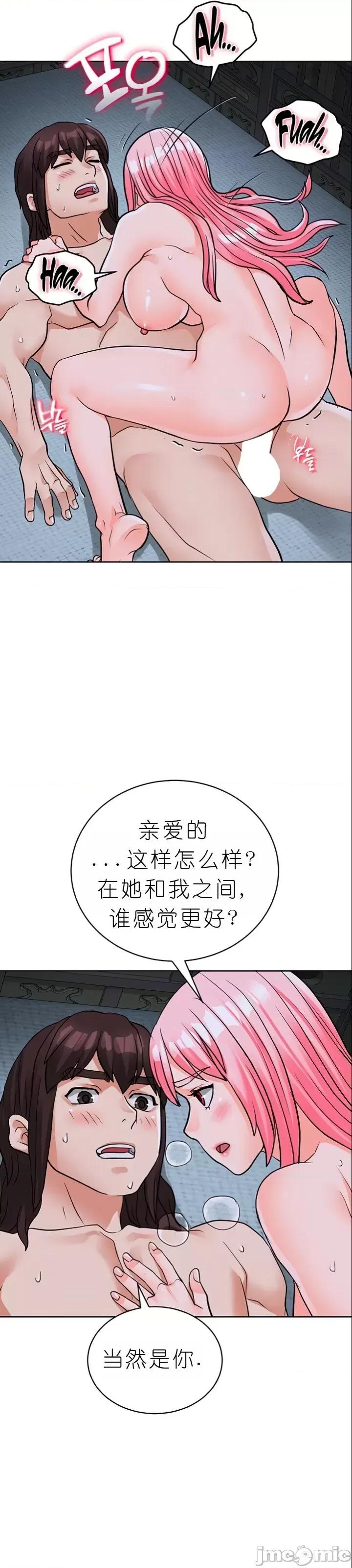 我见到一个自称天魔的人 我见到一个自称天魔的人（gpt+润色） 자칭 천마를 주웠다 第1007页