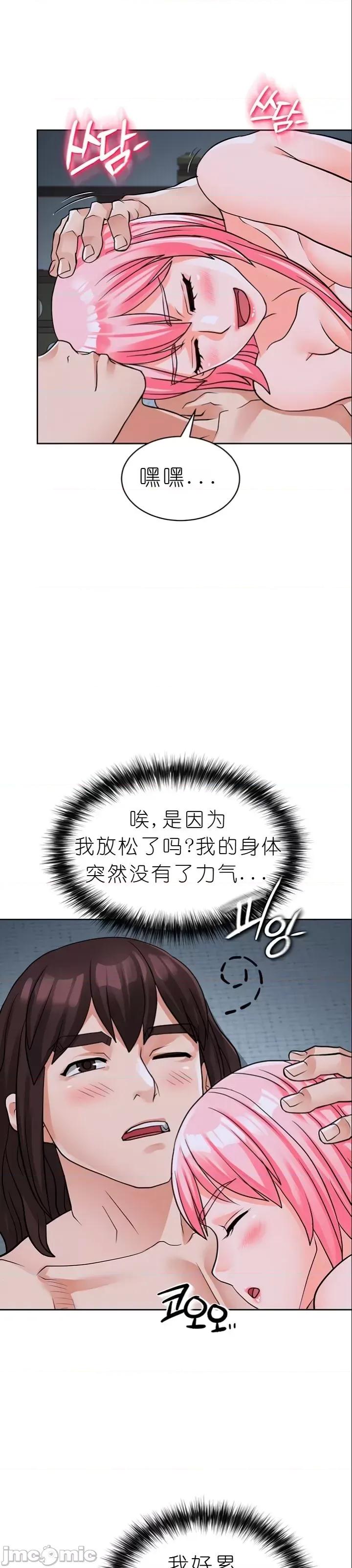 我见到一个自称天魔的人 我见到一个自称天魔的人（gpt+润色） 자칭 천마를 주웠다 第1008页