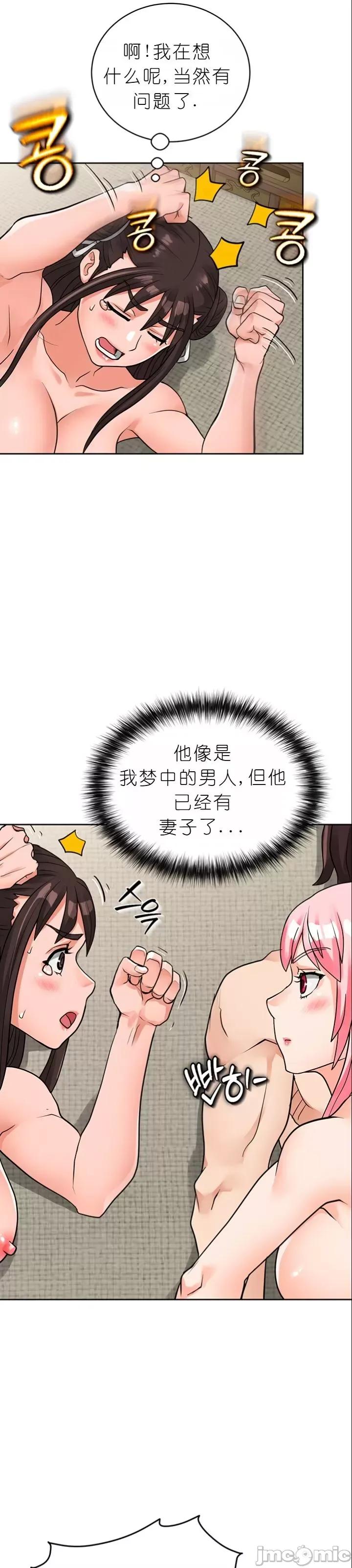 我见到一个自称天魔的人 我见到一个自称天魔的人（gpt+润色） 자칭 천마를 주웠다 第1027页
