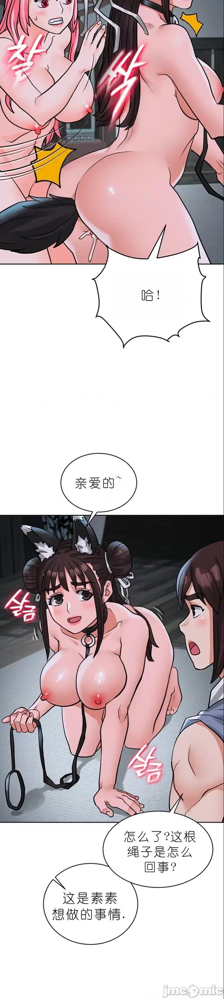 我见到一个自称天魔的人 我见到一个自称天魔的人（gpt+润色） 자칭 천마를 주웠다 第1126页