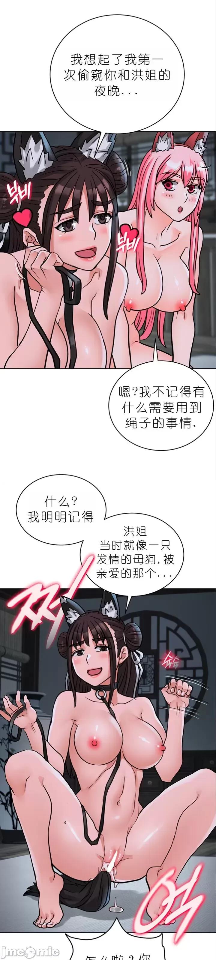 我见到一个自称天魔的人 我见到一个自称天魔的人（gpt+润色） 자칭 천마를 주웠다 第1127页