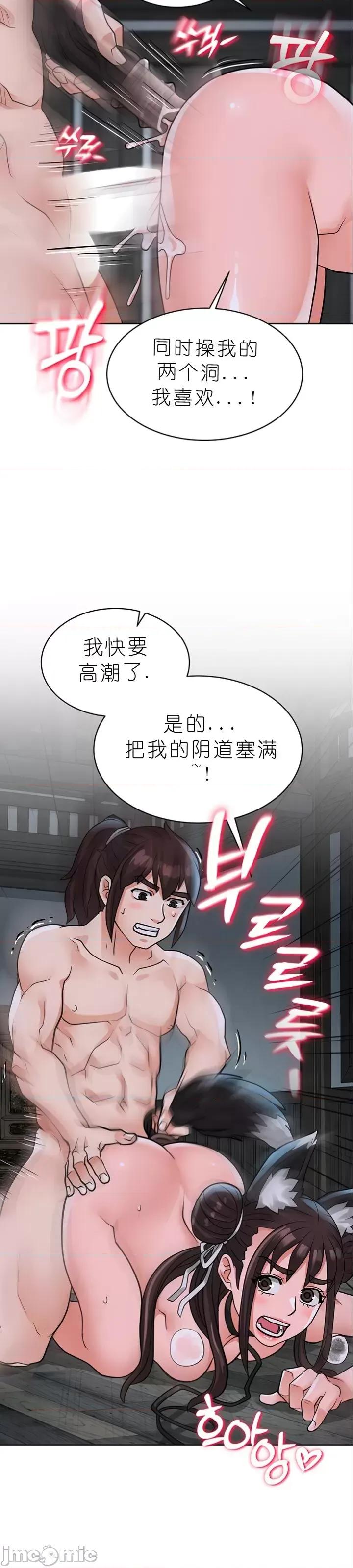 我见到一个自称天魔的人 我见到一个自称天魔的人（gpt+润色） 자칭 천마를 주웠다 第1177页