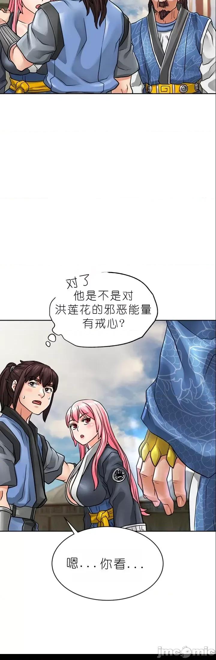 我见到一个自称天魔的人 我见到一个自称天魔的人（gpt+润色） 자칭 천마를 주웠다 第1302页
