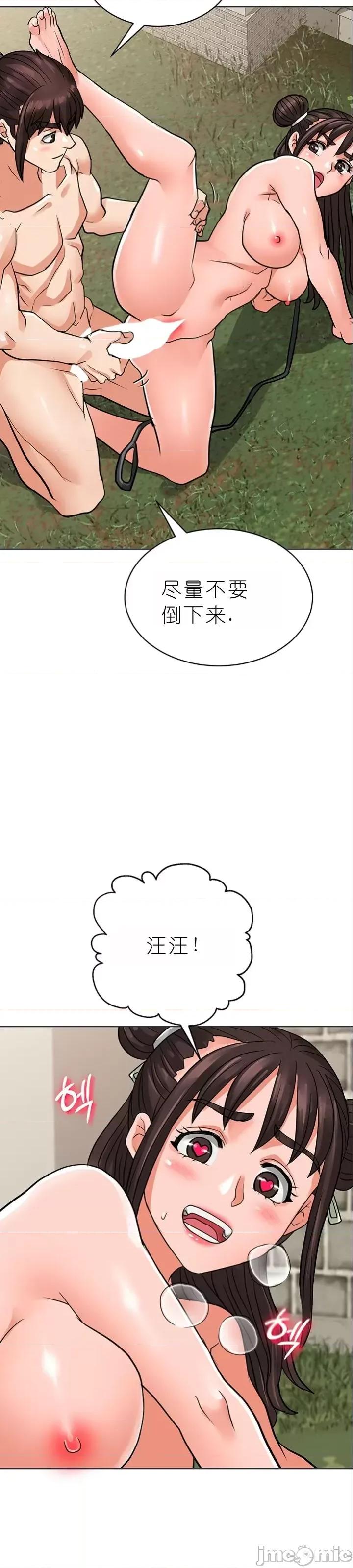 我见到一个自称天魔的人 我见到一个自称天魔的人（gpt+润色） 자칭 천마를 주웠다 第1445页