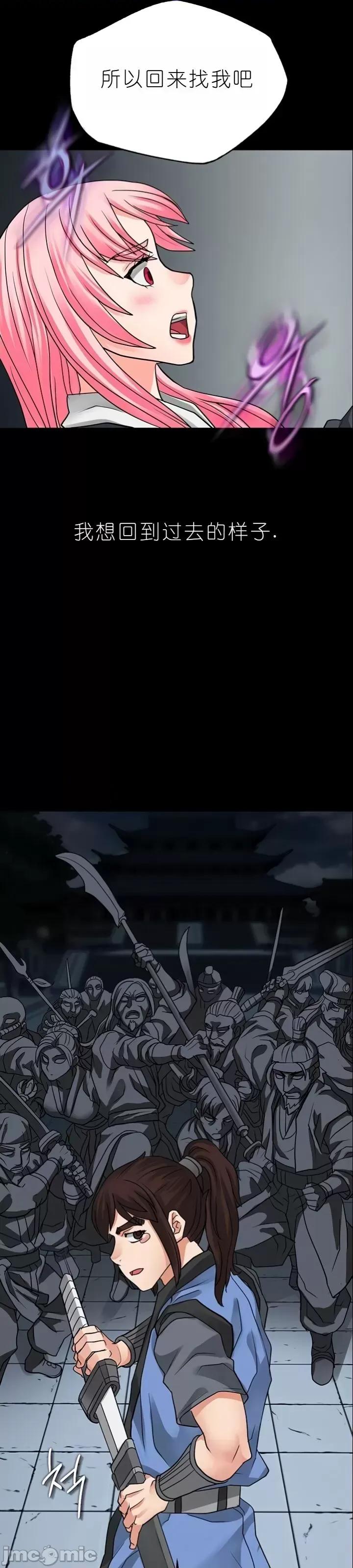 我见到一个自称天魔的人 我见到一个自称天魔的人（gpt+润色） 자칭 천마를 주웠다 第1602页