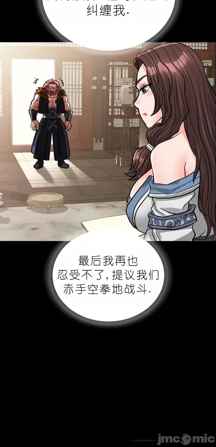 我见到一个自称天魔的人 我见到一个自称天魔的人（gpt+润色） 자칭 천마를 주웠다 第1685页