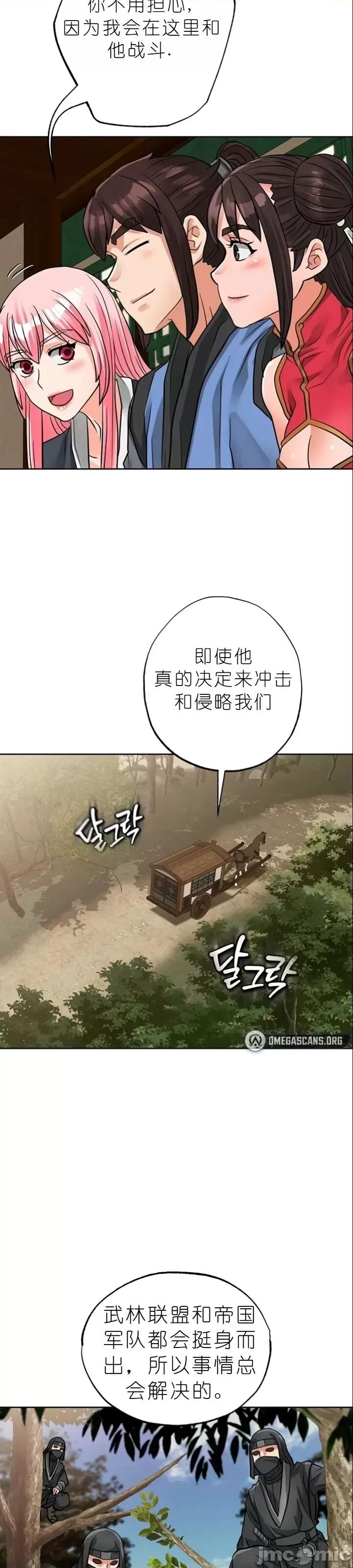 我见到一个自称天魔的人 我见到一个自称天魔的人（gpt+润色） 자칭 천마를 주웠다 第1699页