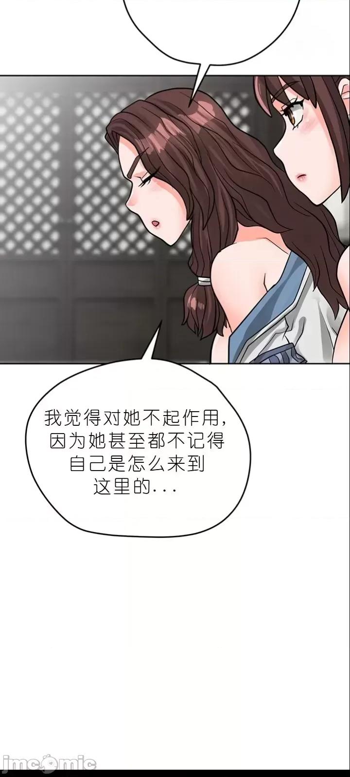 我见到一个自称天魔的人 我见到一个自称天魔的人（gpt+润色） 자칭 천마를 주웠다 第1907页