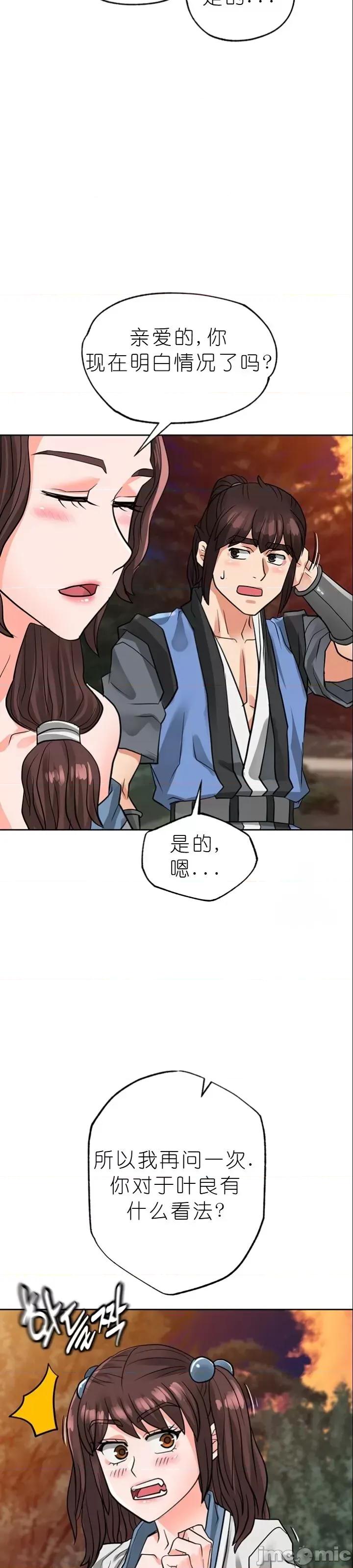 我见到一个自称天魔的人 我见到一个自称天魔的人（gpt+润色） 자칭 천마를 주웠다 第1925页