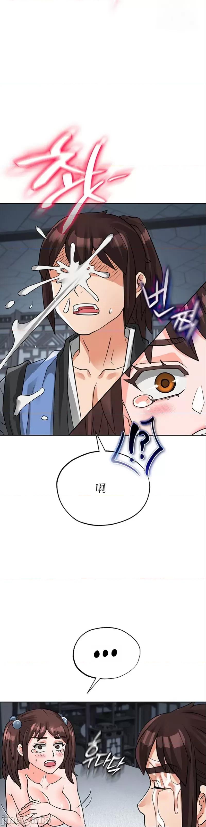 我见到一个自称天魔的人 我见到一个自称天魔的人（gpt+润色） 자칭 천마를 주웠다 第1945页