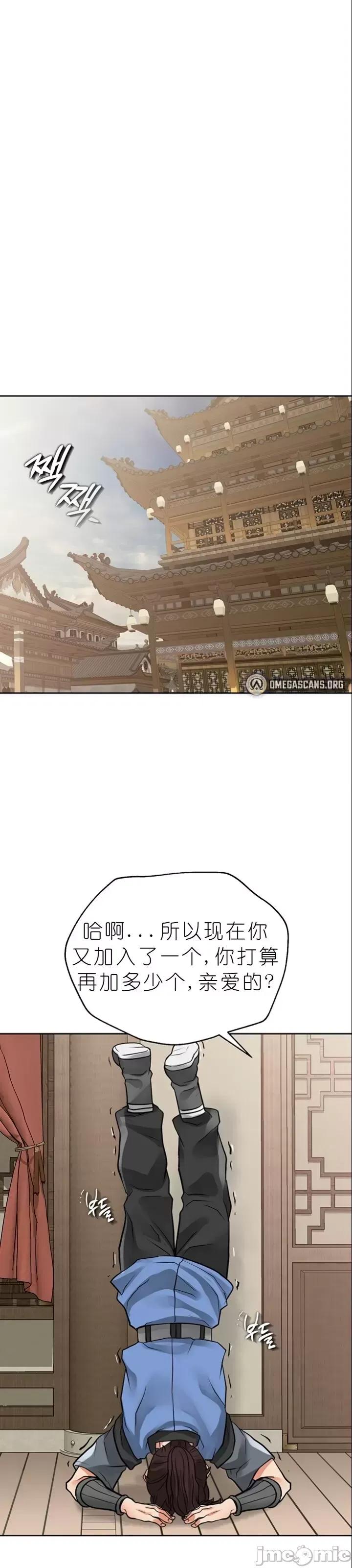 我见到一个自称天魔的人 我见到一个自称天魔的人（gpt+润色） 자칭 천마를 주웠다 第1996页