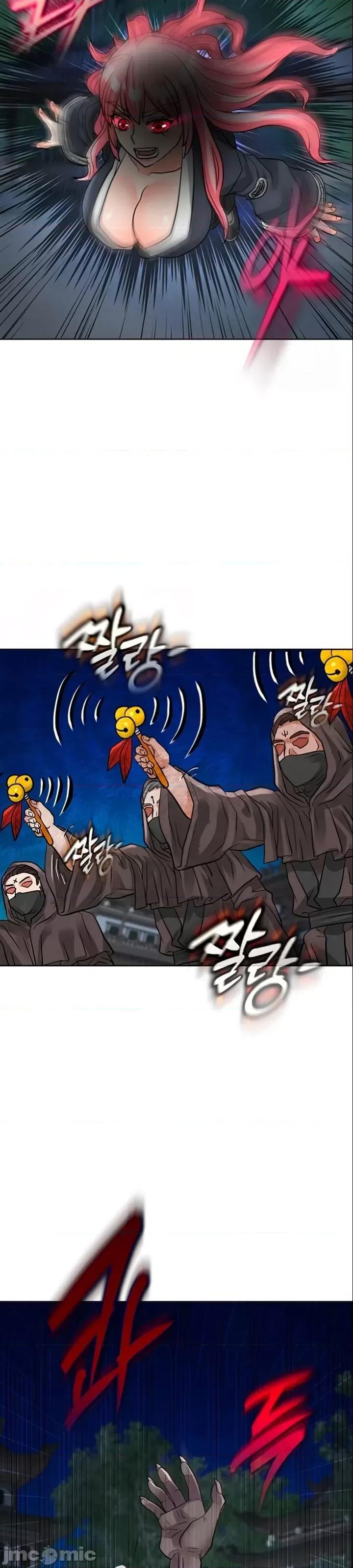 我见到一个自称天魔的人 我见到一个自称天魔的人（gpt+润色） 자칭 천마를 주웠다 第2012页