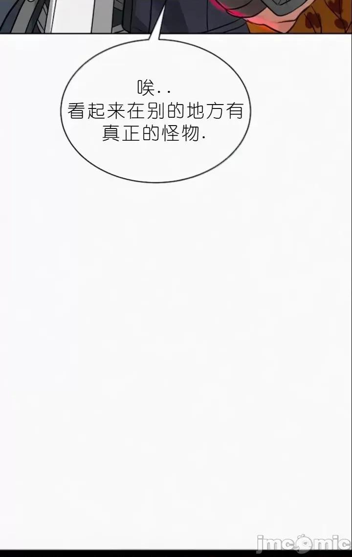 我见到一个自称天魔的人 我见到一个自称天魔的人（gpt+润色） 자칭 천마를 주웠다 第2084页
