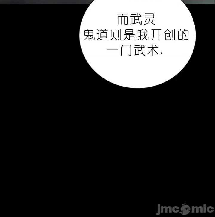 我见到一个自称天魔的人 我见到一个自称天魔的人（gpt+润色） 자칭 천마를 주웠다 第2122页