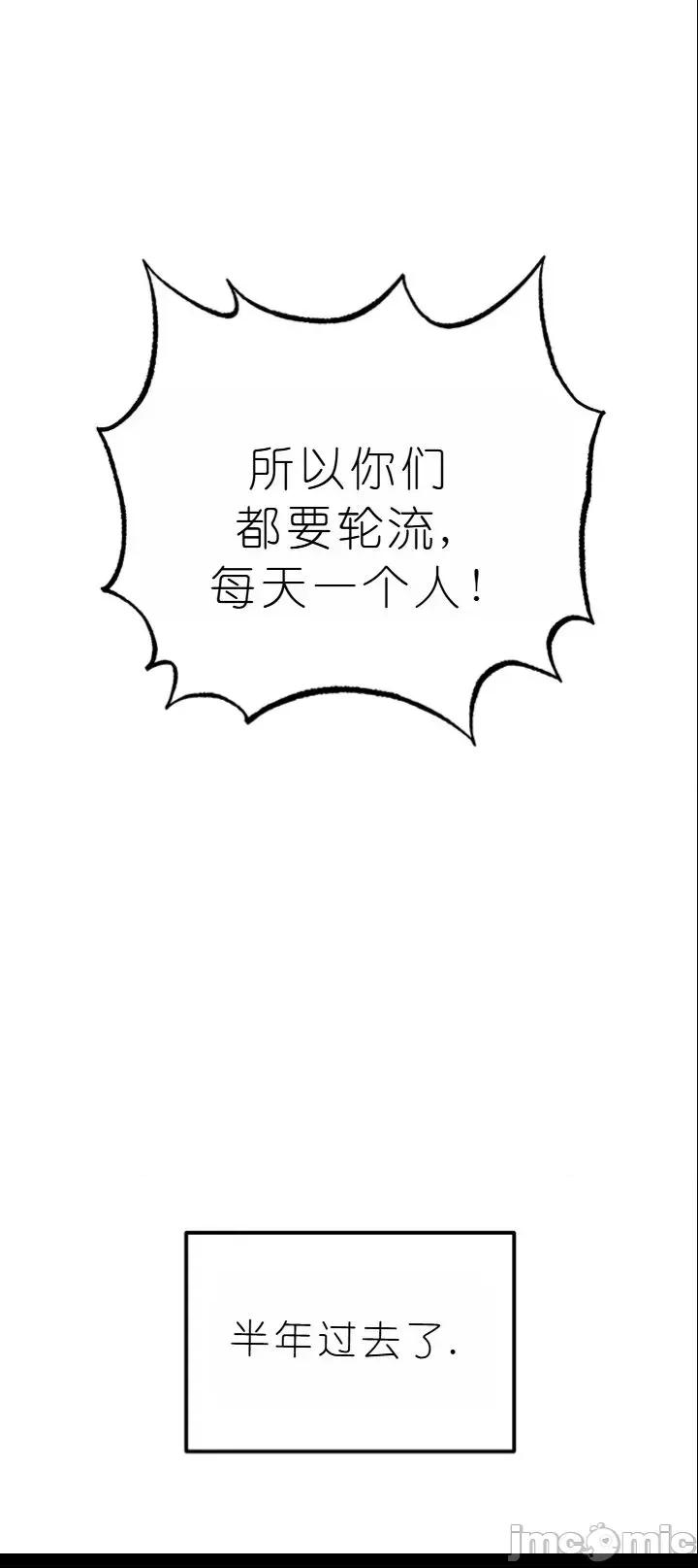 我见到一个自称天魔的人 我见到一个自称天魔的人（gpt+润色） 자칭 천마를 주웠다 第2138页