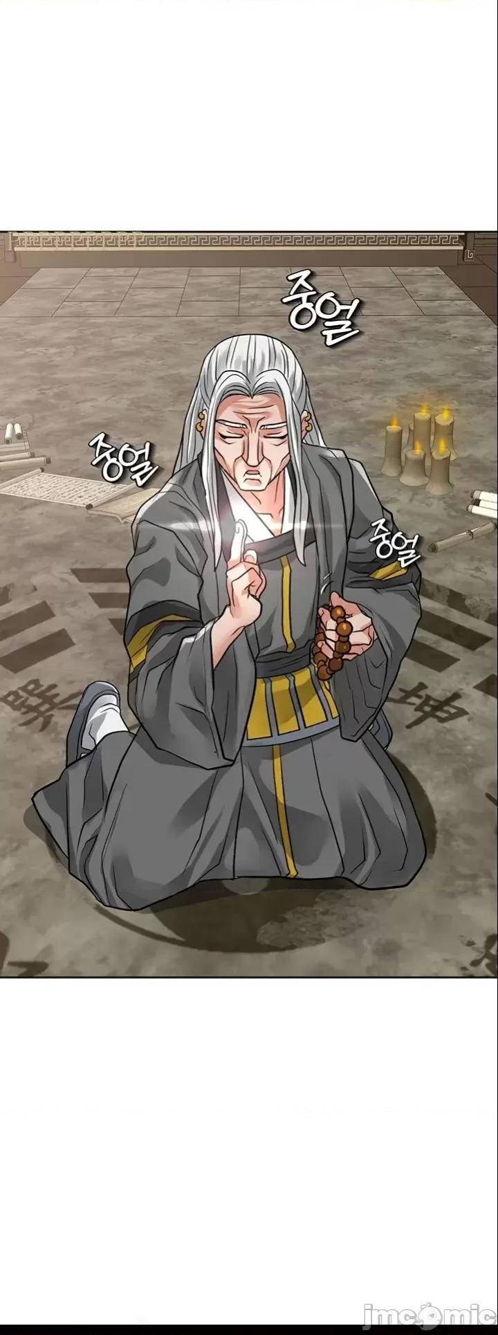 我见到一个自称天魔的人 我见到一个自称天魔的人（gpt+润色） 자칭 천마를 주웠다 第2146页