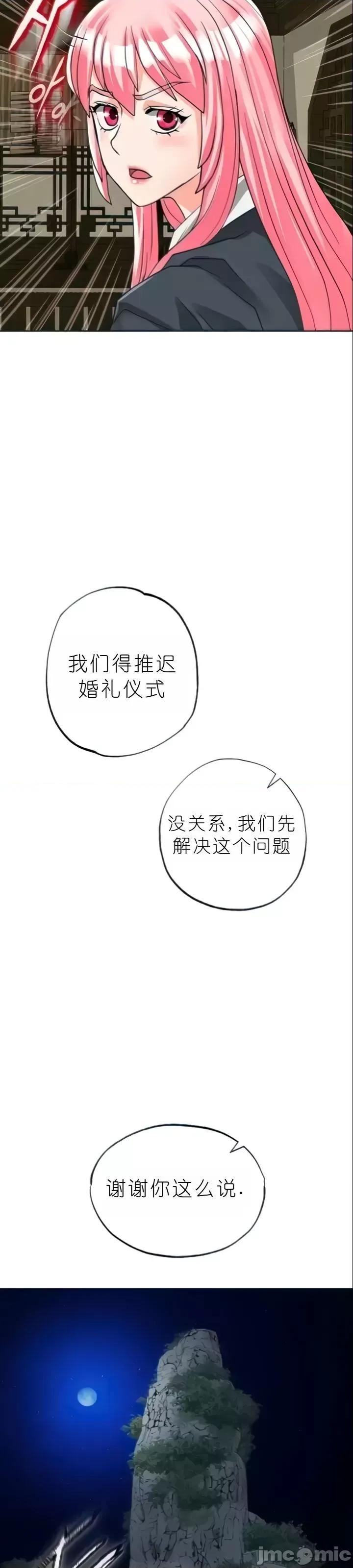 我见到一个自称天魔的人 我见到一个自称天魔的人（gpt+润色） 자칭 천마를 주웠다 第2177页