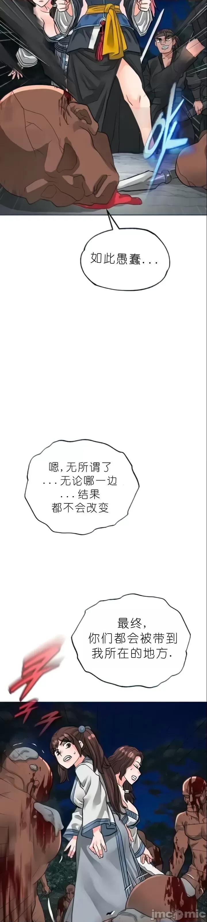 我见到一个自称天魔的人 我见到一个自称天魔的人（gpt+润色） 자칭 천마를 주웠다 第2183页