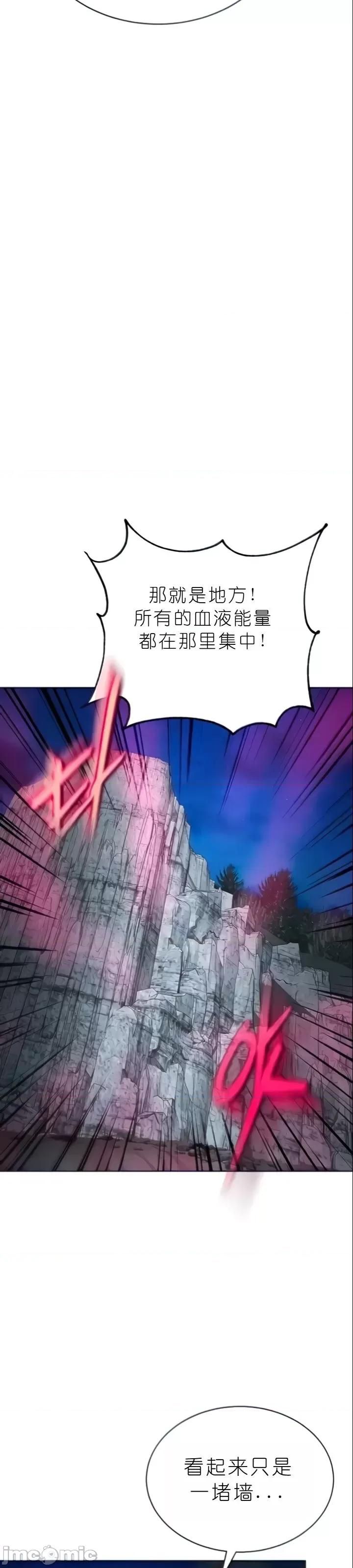 我见到一个自称天魔的人 我见到一个自称天魔的人（gpt+润色） 자칭 천마를 주웠다 第2193页
