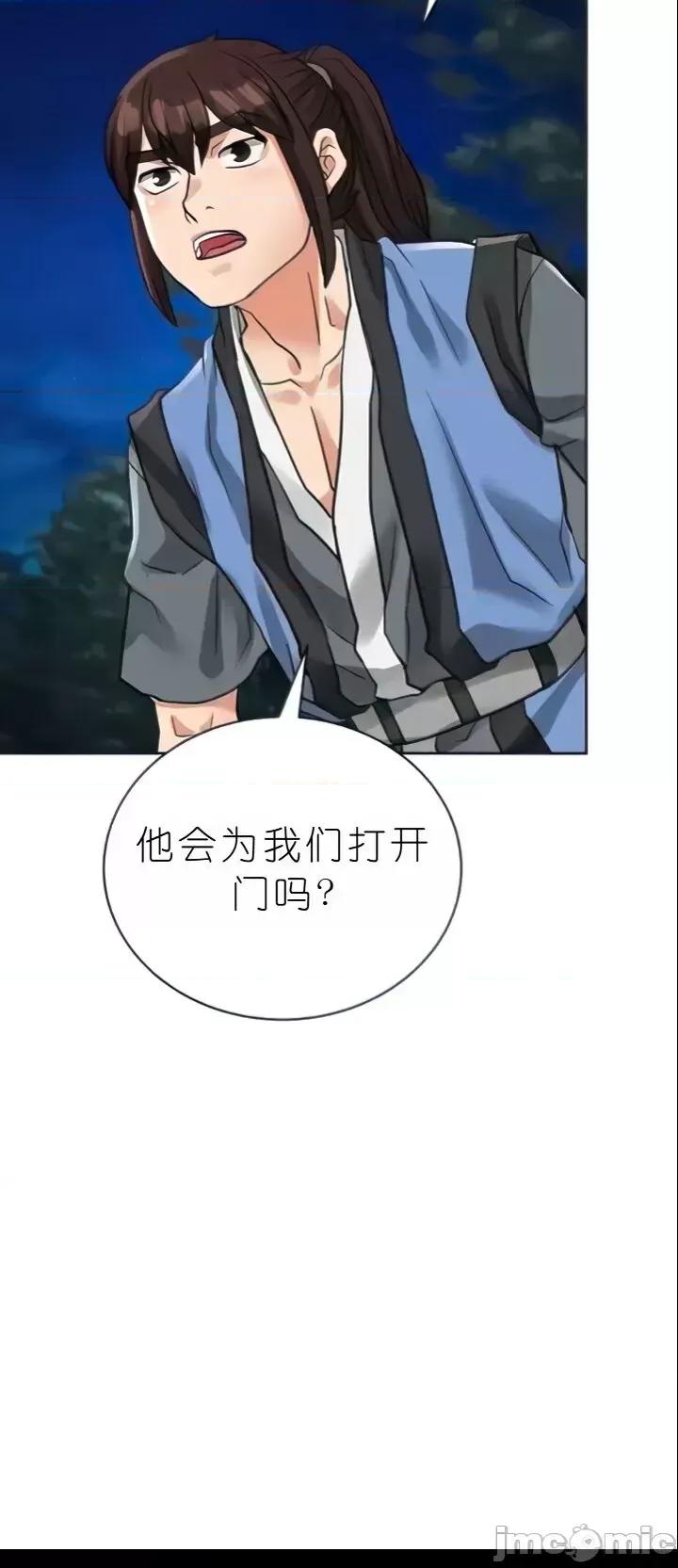 我见到一个自称天魔的人 我见到一个自称天魔的人（gpt+润色） 자칭 천마를 주웠다 第2194页