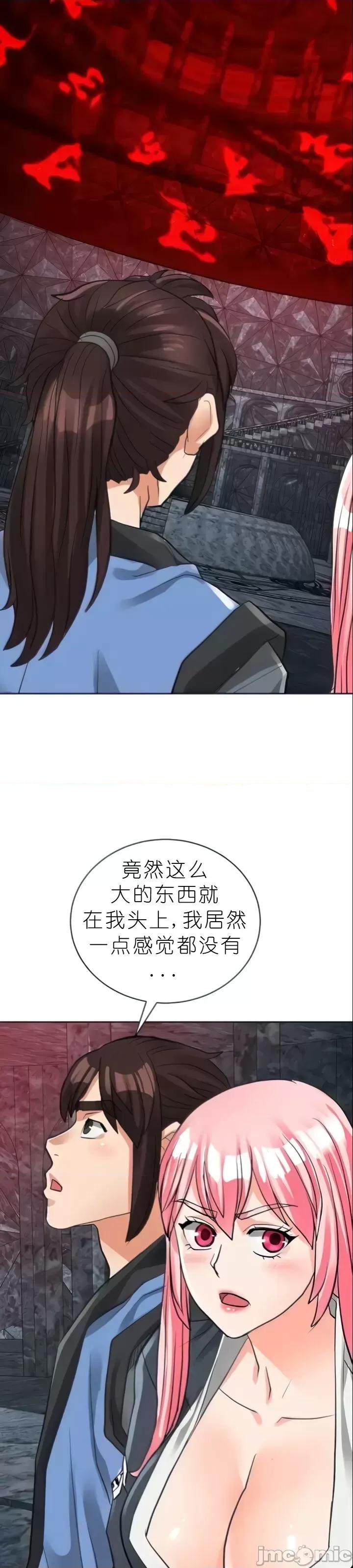 我见到一个自称天魔的人 我见到一个自称天魔的人（gpt+润色） 자칭 천마를 주웠다 第2198页