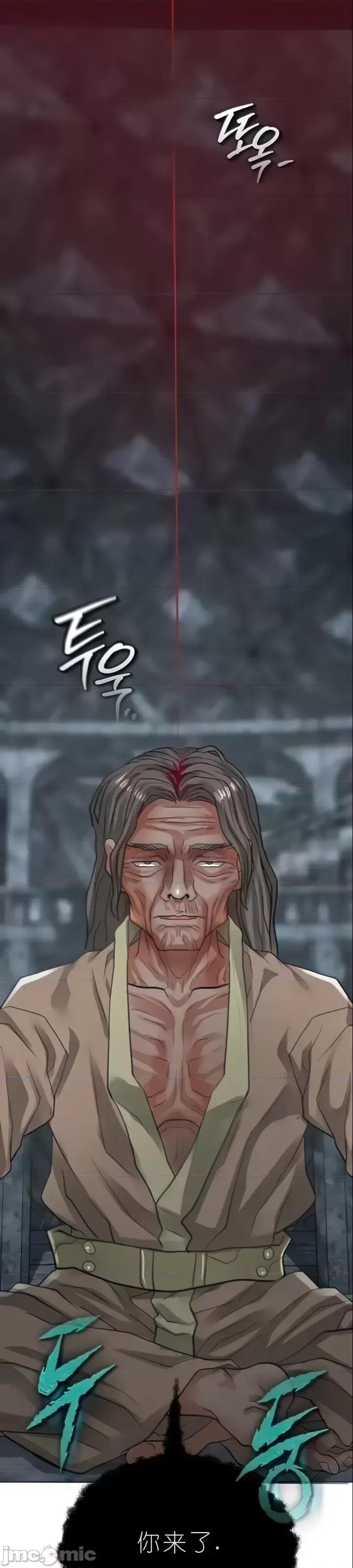 我见到一个自称天魔的人 我见到一个自称天魔的人（gpt+润色） 자칭 천마를 주웠다 第2202页