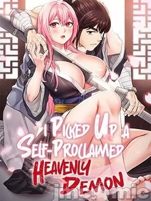 我见到一个自称天魔的人