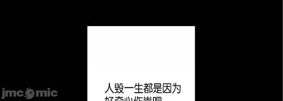 完美无缺的虏获 完美无缺的虏获 第10页