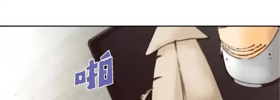 完美无缺的虏获 完美无缺的虏获 第33页