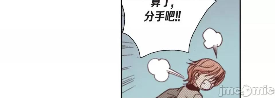 完美无缺的虏获 完美无缺的虏获 第75页