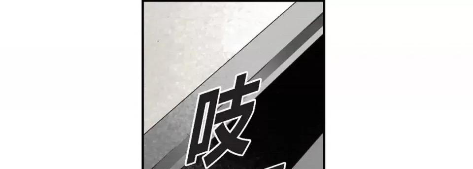 完美无缺的虏获 完美无缺的虏获 第97页