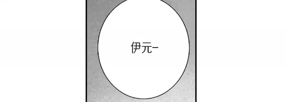 完美无缺的虏获 完美无缺的虏获 第99页