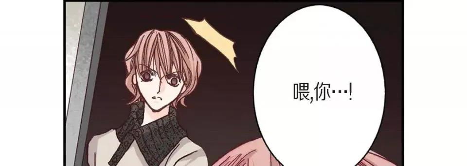 完美无缺的虏获 完美无缺的虏获 第101页