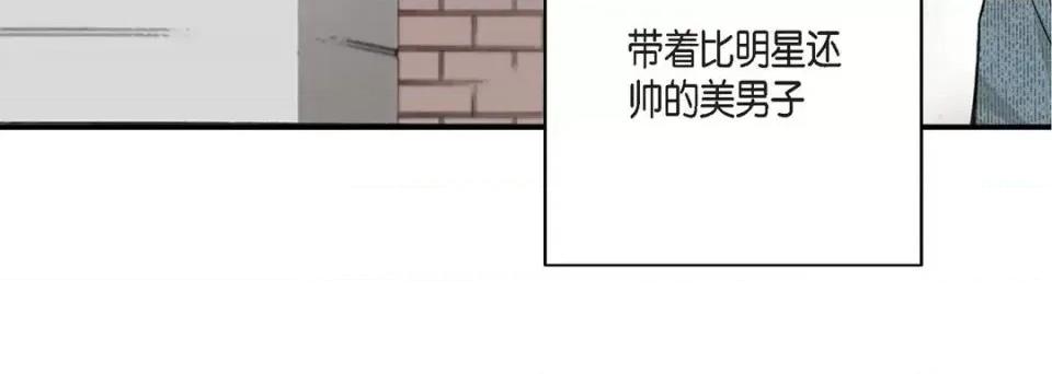 完美无缺的虏获 完美无缺的虏获 第124页