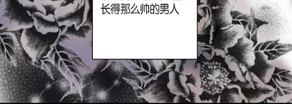 完美无缺的虏获 完美无缺的虏获 第132页